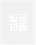短篇都放这里